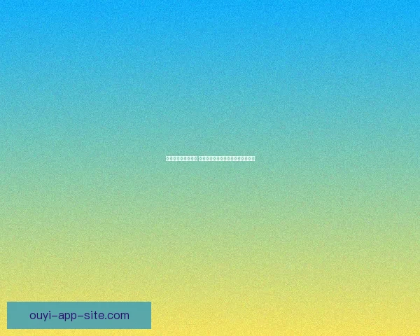 世界杯竞猜游戏攻略 如何精准预测比赛结果提高中奖几率