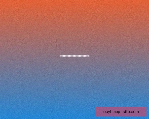 世界杯竞猜赛事全程直播解析与精彩瞬间即时分享指南 世界杯竞猜赛事全程直播解析与精彩瞬间即时分享指南