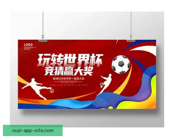 精选世界杯竞猜平台推荐 帮你轻松赢取大奖的最佳选择