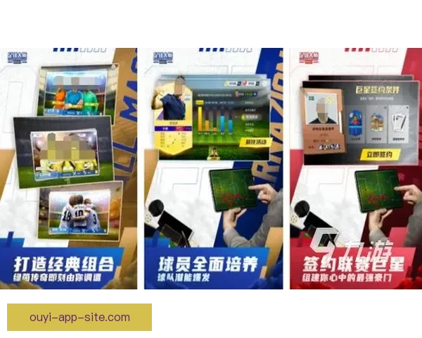 精彩世界杯竞猜游戏尽在这里，与你的朋友一起预测冠军，赢取丰厚奖励