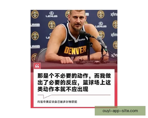 约基奇谈沃特森恢复期 掘金现阶段重心放在球员健康