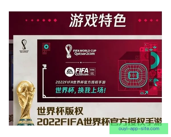世界杯竞猜胜负挑战赛开启，赢取丰厚奖品，尽享激烈赛事竞猜乐趣