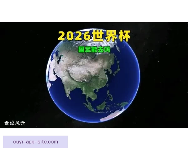 2026世界杯竞猜游戏推荐精选参与方式和赢大奖攻略 2026世界杯竞猜游戏推荐精选参与方式和赢大奖攻略